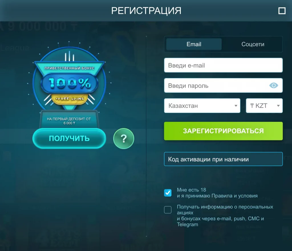 volna-casino-registraciya